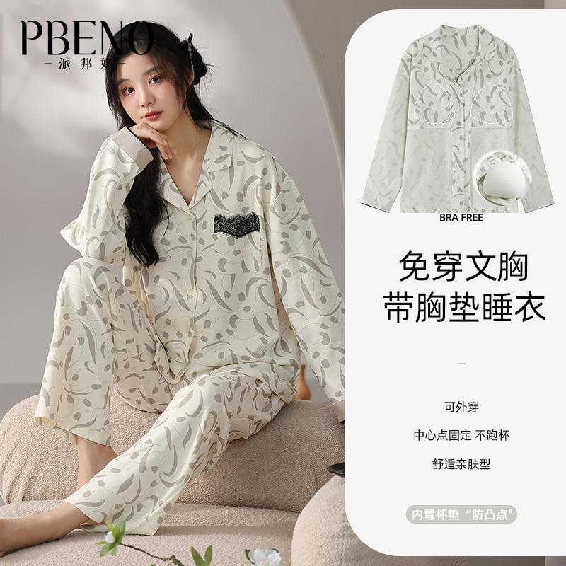 Paibangnu One-Piece Sleepwear with Chest Cushion