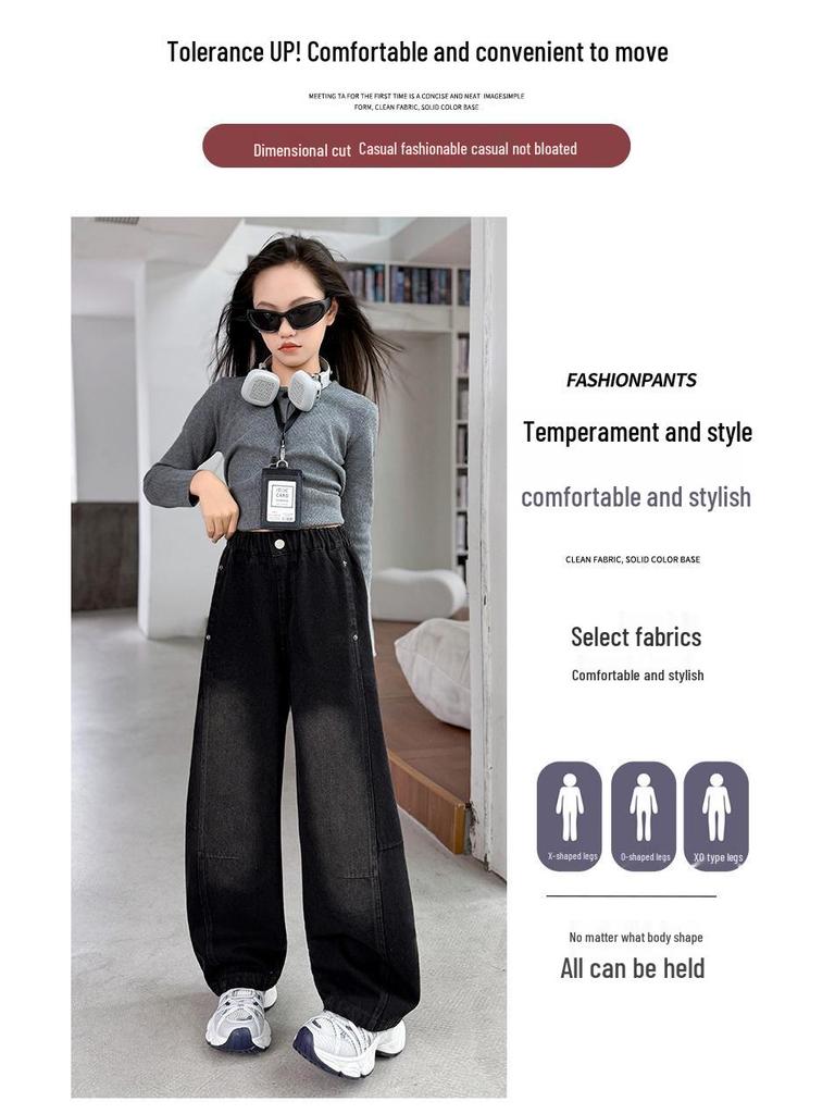 Черные джинсы для девочек - Весна/Осень 2025, Модный свободный крой с вариантами изогнутых или прямых штанин.