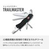 VICTORINOX Trailmaster Black Многофункциональный нож Товары для предотвращения стихийных бедствий Включает швейцарское производство с 12 небольшими компактными ножами Jutoku для скалолазания,