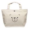 Sewing Set Tote Bag Sewing Kuma-san [Japanese Scissors] (for Right-handed Use)