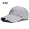 Hat Men'S Spring And Summer Light Shade Cap Breathable Outdoor Leisure Fishing Sun Protection Baseball Sun Hat