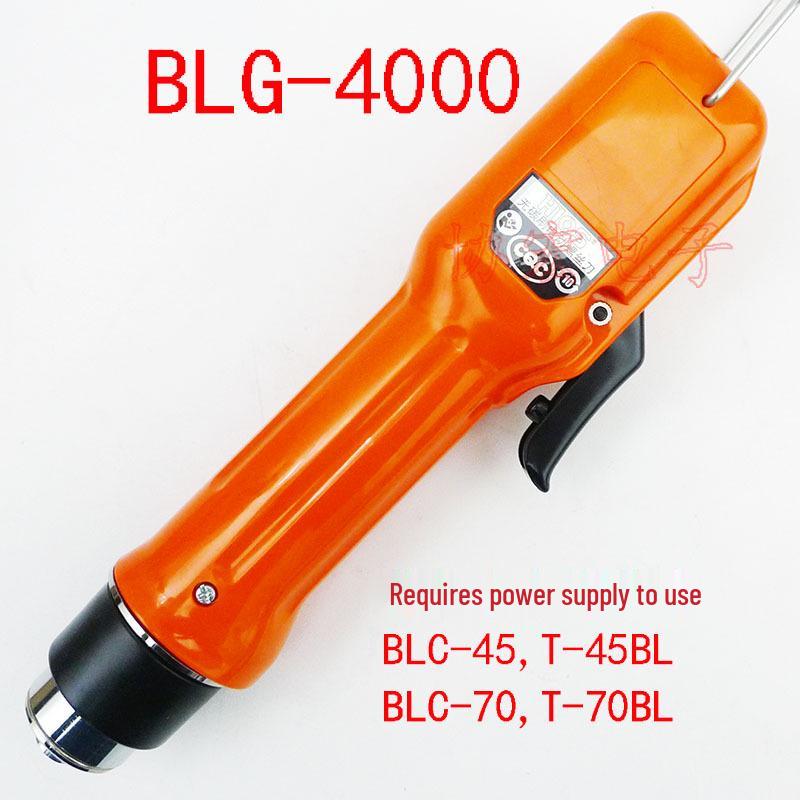 Бесщеточная электрическая отвертка HIOS BLG-4000 с удобным захватом и регулировкой скорости