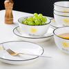 Simple Style Sunshine Print Porcelain Plates & Bowls Set, Durable Ceramic Dinnerware