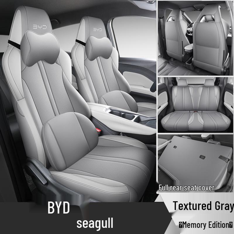 BYD Seagull Free Flying Edition Leather Seat Cover - Universal Full Surround, Four Seasons Cushion.