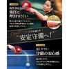 Table Tennis Racket Beginners Intermediate Spin Speed Control Perfect Harmony Versatile Model Both Offense Defense Case Included Professional Style