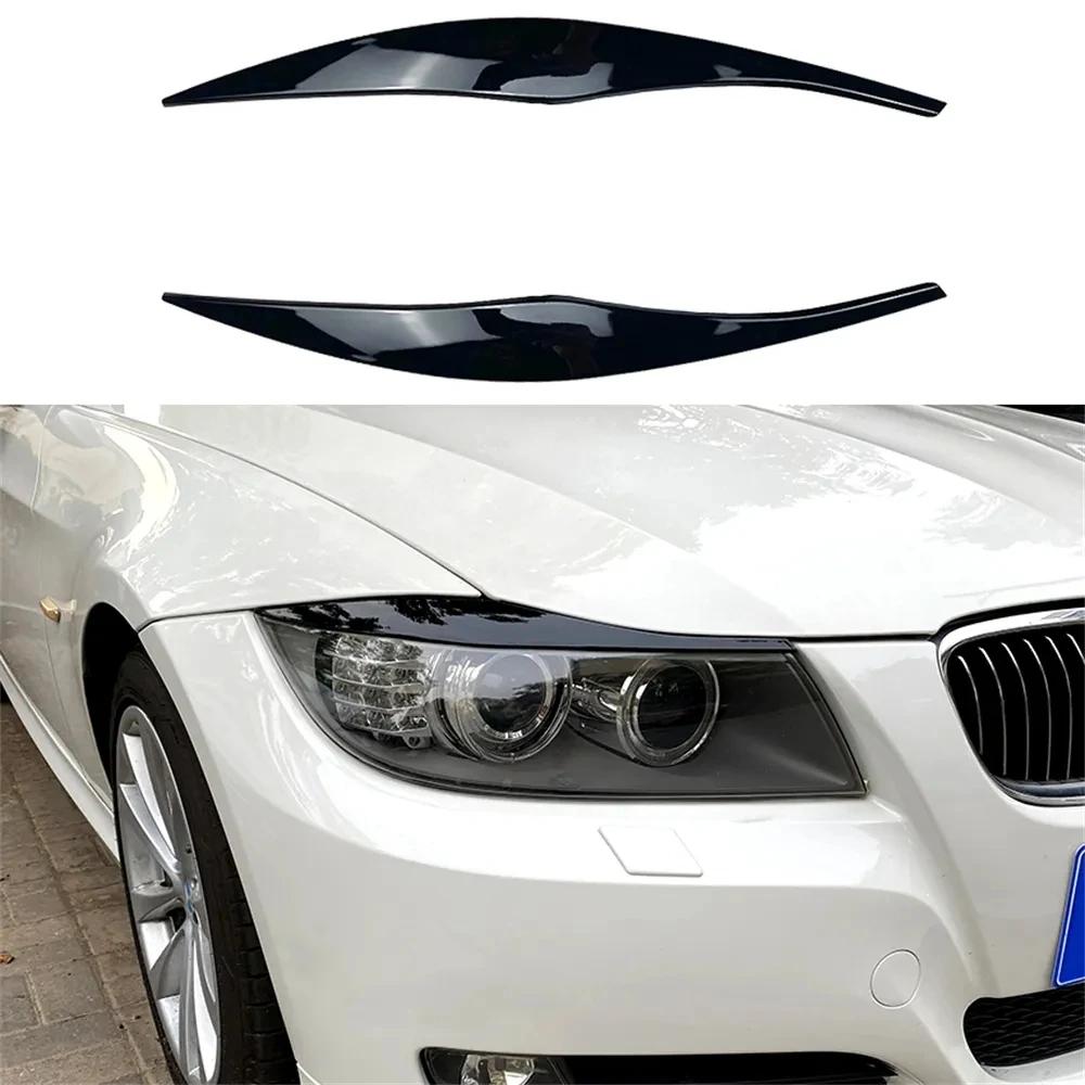 Для BMW 3 серии E90 E91 2 шт. ABS глянцевая черная фара для бровей и век 2005 2006 2007 2008 2009 2010 2011 седан/