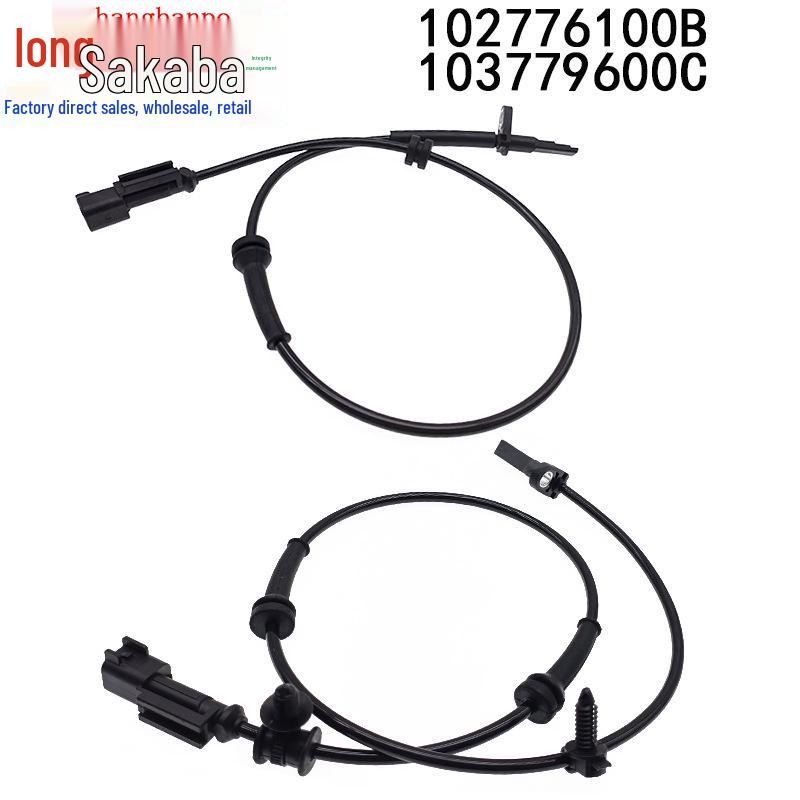 Tesla Model S/X ABS Wheel Speed Sensor