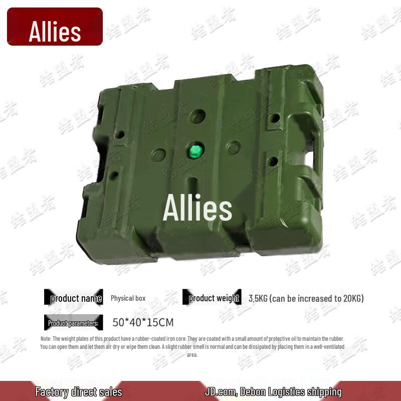 Jiemengzhe New Program Outdoor Fitness Training Equipment