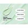 Amore Laneige Green НЕТ. 60 Skin Veil Base SPF28/PA++ 30 мл, 1 шт.