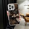 Черный Кофе Модный Стиль Ударопрочный Чехол для Телефона для iPhone 17 Air 16 16E 15 Pro Max 14 Plus 13 Mini 12 Задняя Крышка Противоударный Веселый