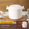 CHAHUA Microwave Rice Steamer Pot