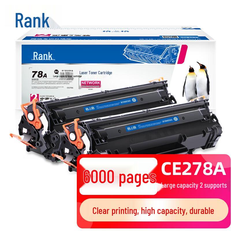 GEZIGE Compatible CE278A Black Toner Cartridge 2-Pack