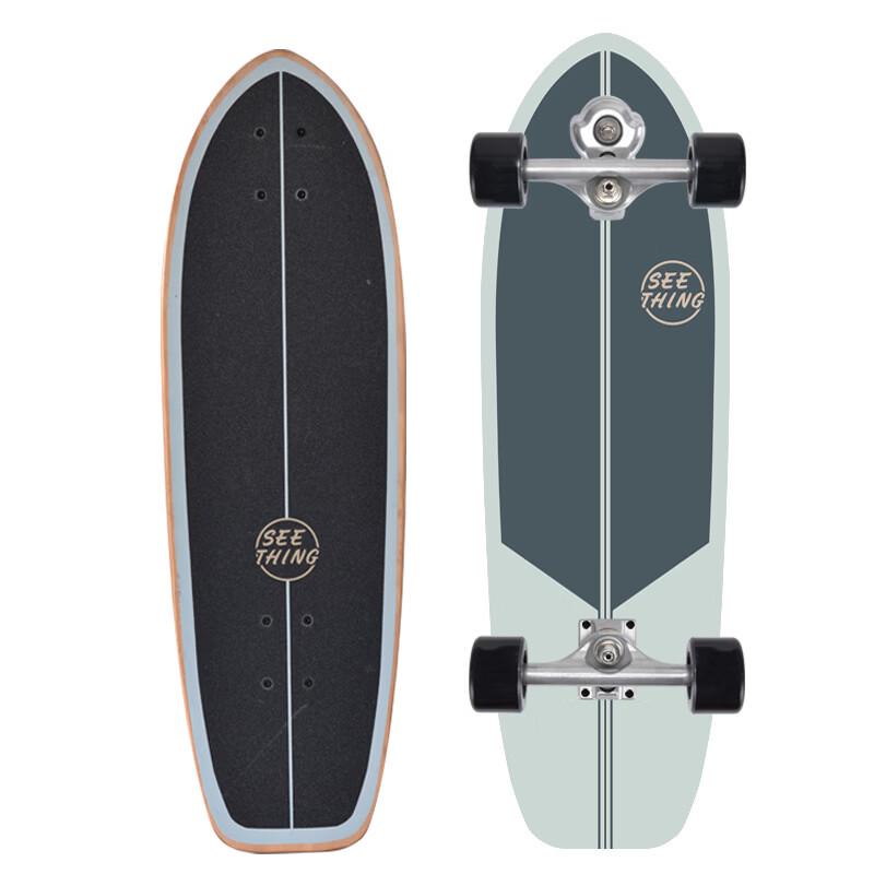 UOSU 32-дюймовая доска S5 Spring Truck Land Surfskate