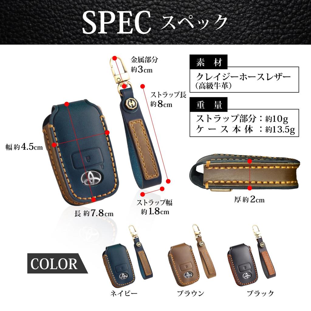 Кейс для ключа Toyota Krovat, Daihatsu Rocky Rise, Roomy Tuft, Натуральная кожа, Кейс для смарт-ключа,