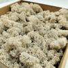 Reindeer Moss - Finnish - Cleaned - White 500g Net