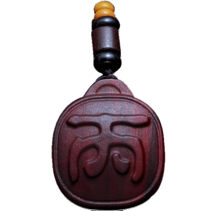 Wuxing Elemental Purple Sandalwood Protection Pendant