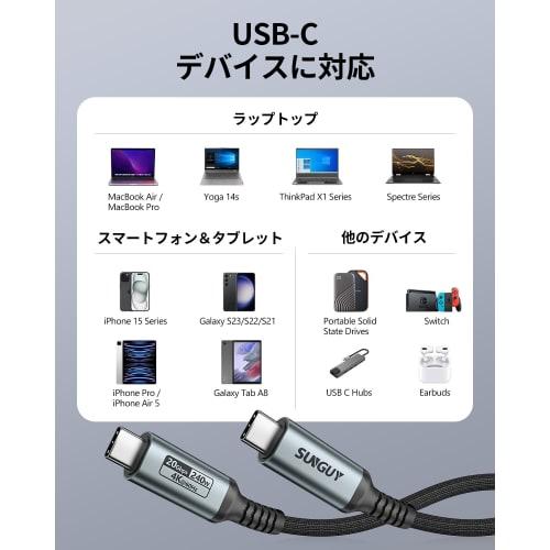 Кабель SUNGUY USB C-C мощностью 240 Вт, 3 м, сверхбыстрый кабель для зарядки типа C, высокая скорость 20 Гбит/с ??Передача данных 4K@60 Гц Видеовыход Кабель Type-C Heavy Duty Dis