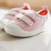 Baby Jam Unisex Dream Sneakers Pink-1805