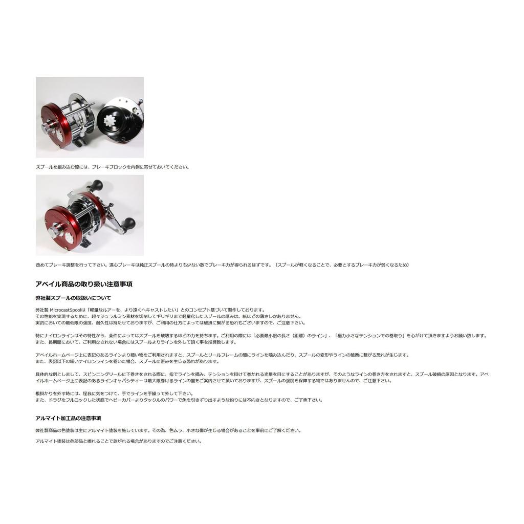 Avail ABU Ambassadeur 4500C Microcast катушка AMB4530UC2 черная для Ultracast ms_amb4530uc2_blk