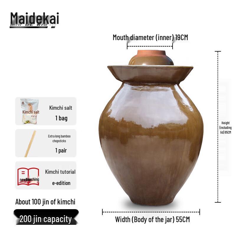 Большая глиняная банка Maidekai с водяной крышкой для солений
