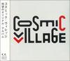 CD КОСМИЧЕСКАЯ ДЕРЕВНЯ, КУРОБАНЕ, ХАДЗИМЕ; S - COSMIC VILLAGE FLCF3782 For Life Record 2000 Япония ОбиТанцевальная и Электронная Музыка Б/У