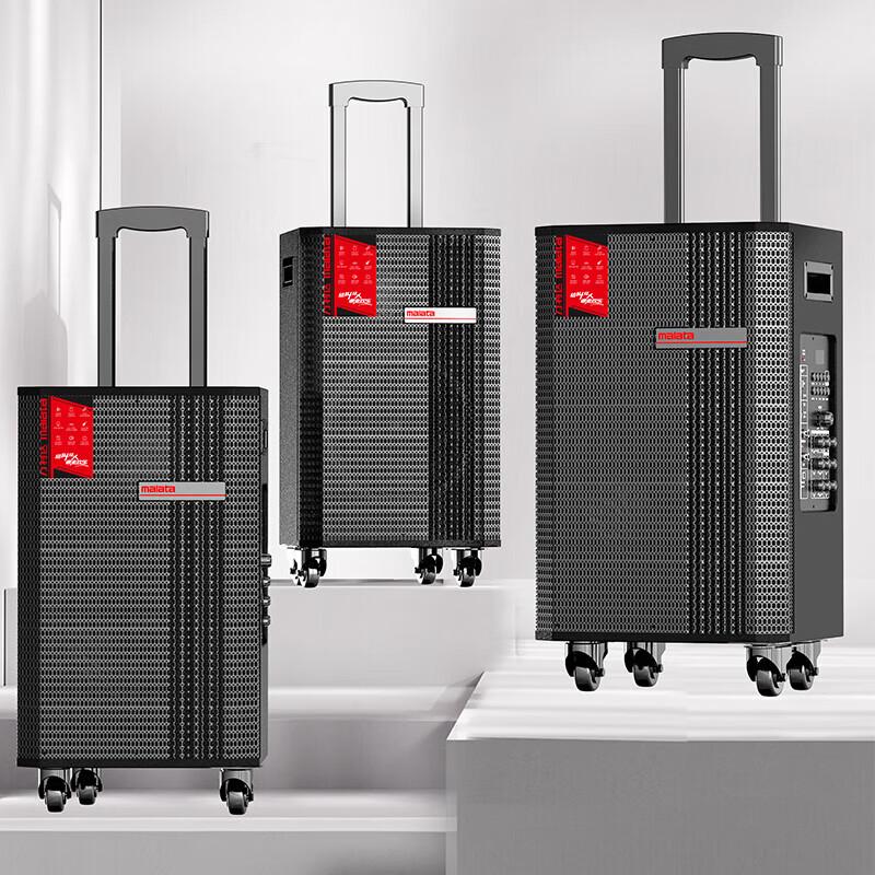 Портативная уличная Bluetooth-колонка-тележка Malata M+9295