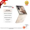 Складной смартфон Xiaomi MIX Flip 2 5G (Китайская версия)