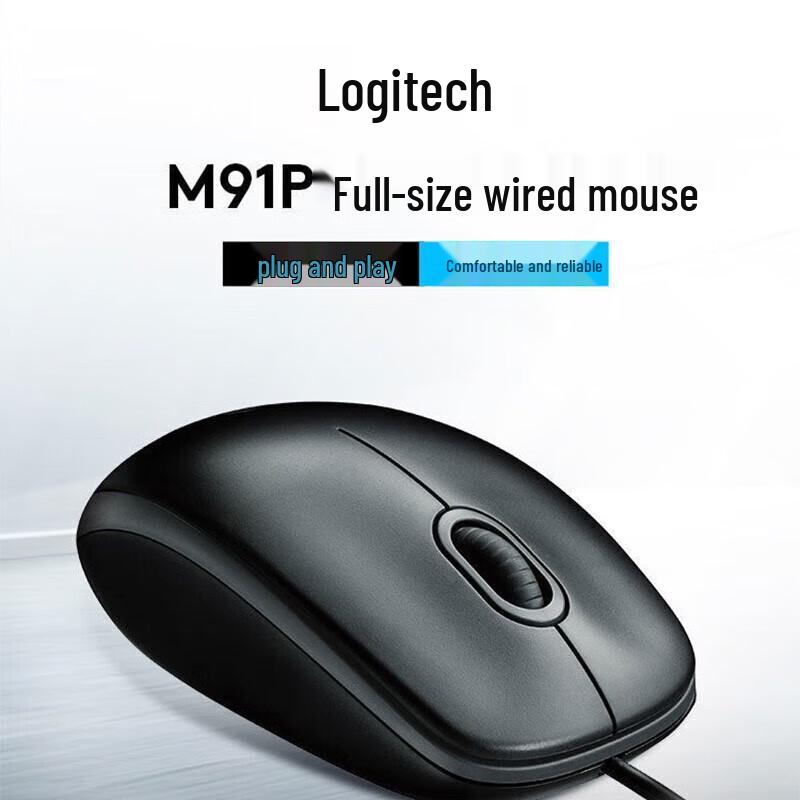 Logitech M91P Проводная офисная мышь