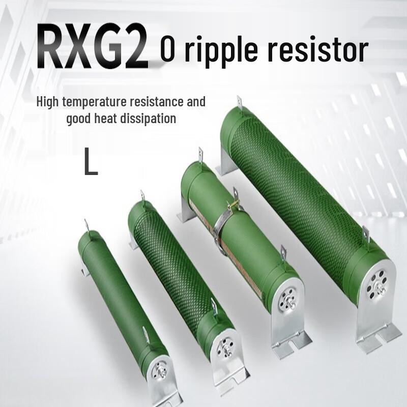 RXG20 High-Power Braking Resistor