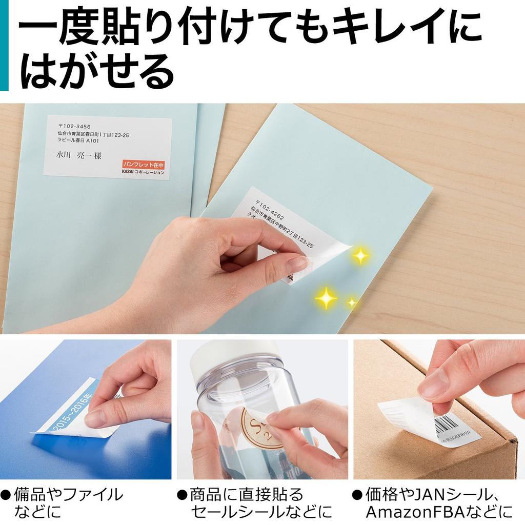 Самоклеящиеся этикетки Sanwa Direct, неразрезанные, 100 листов, легко наносятся, 300-RLD01