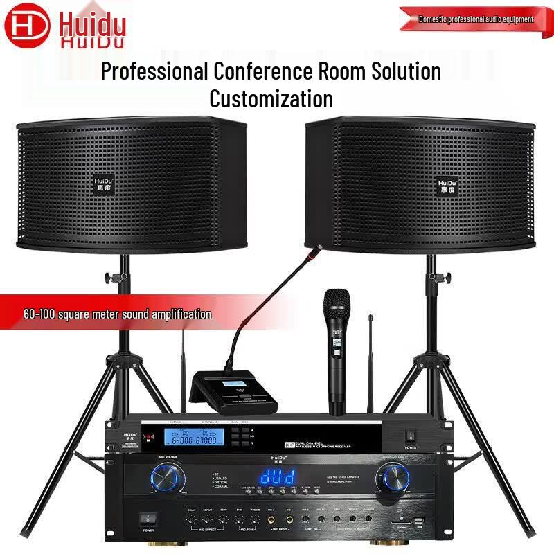 HuiDu Professional 12-inch Conference Audio System Set (CN version)