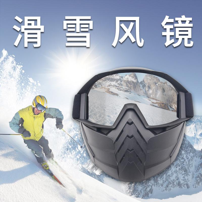 Goggles and face shield Motorcycle goggles, off-road protective eyewear, outdoor helmet glasses, motorcycle glasses for men riding