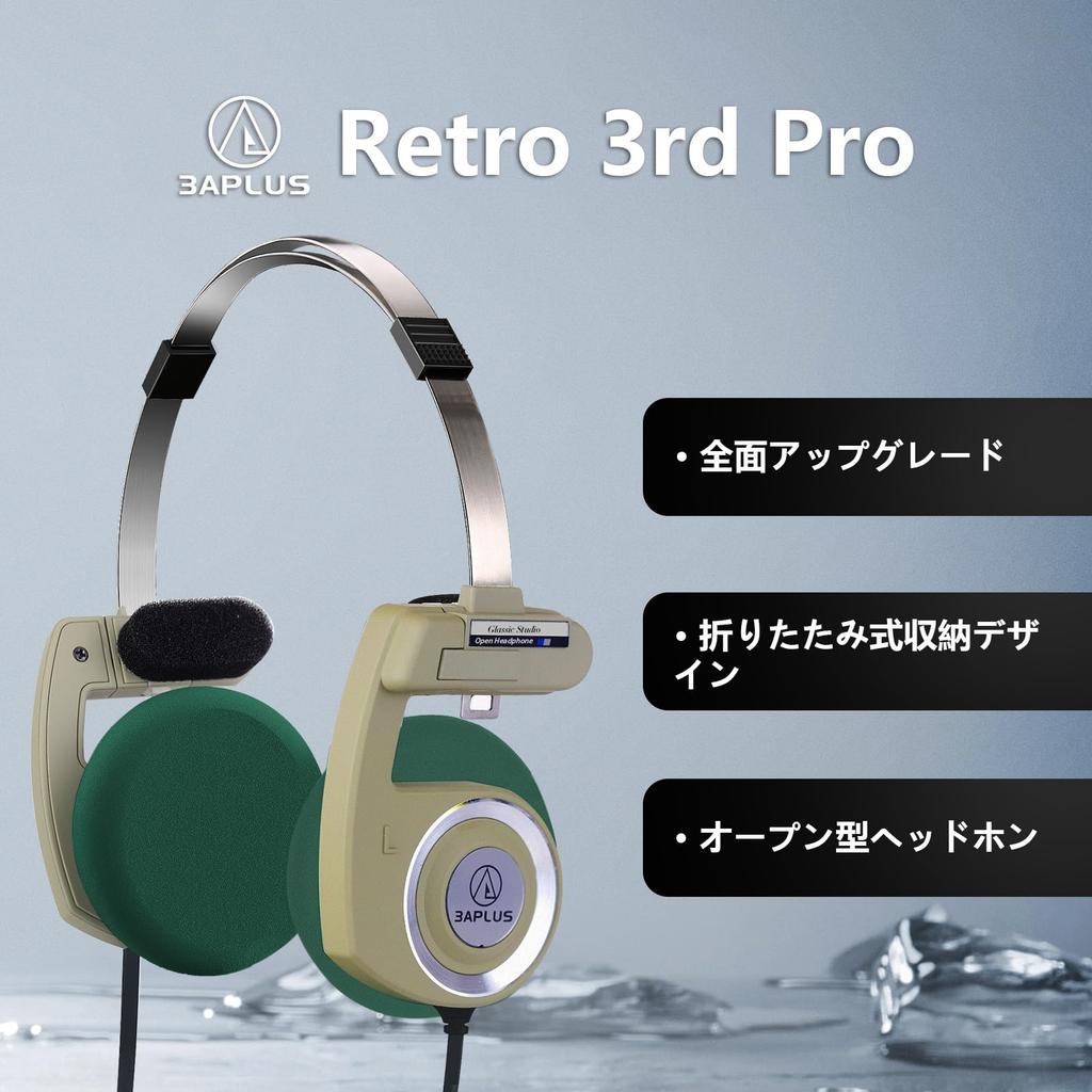 3APLUS Retro Pro Wired Headphones Open Overhead Headphones MMCX Earphones Detachable Cable No Microphone Foldable Ultra Lightweight Easy To Carry