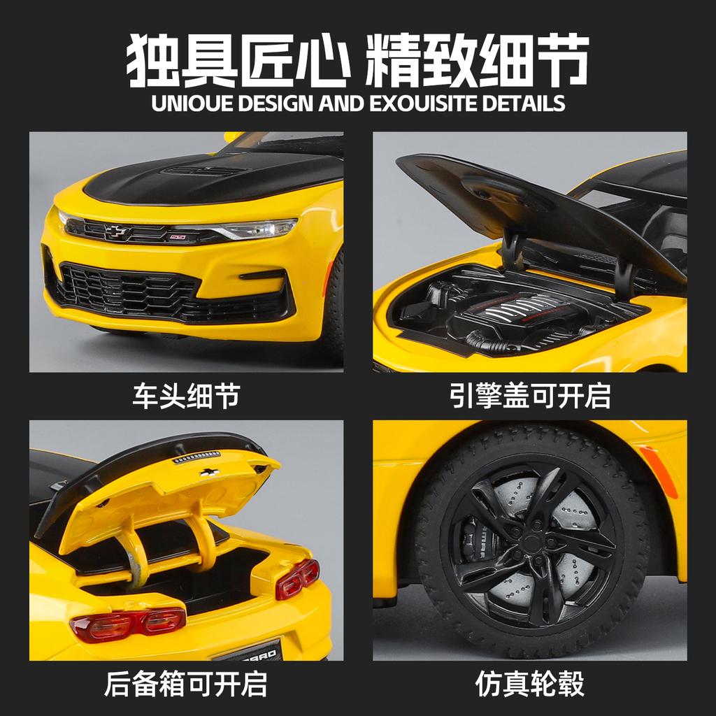 1:24 Chevrolet Camaro 2023 Supercar Alloy Metal Diecast Model Car Home Trendy Collection Desktop Display Ornament Birthday Gifts