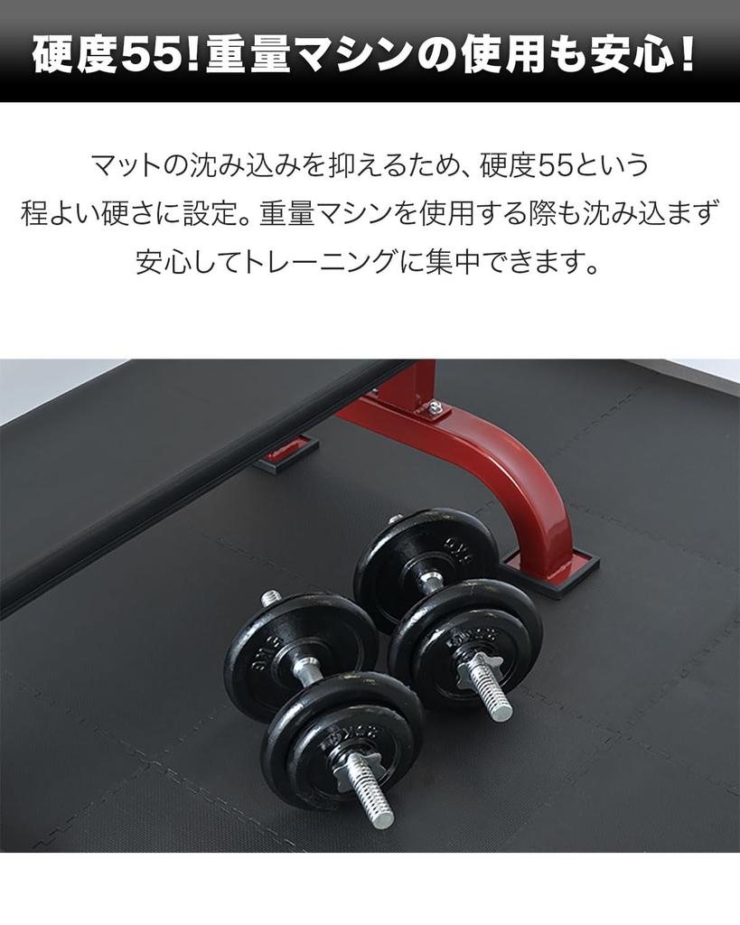 FIELDOOR Training and Exercise Mats (Black), 45 X 45 X 2.0 Cm, Set of 8, Soundproof and Scratch-Resistant