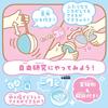 TAKARATOMY A.R.T.S Ice Cream Yo-Yo Cinnamoroll Home Ice Cream Maker for Fun and Making