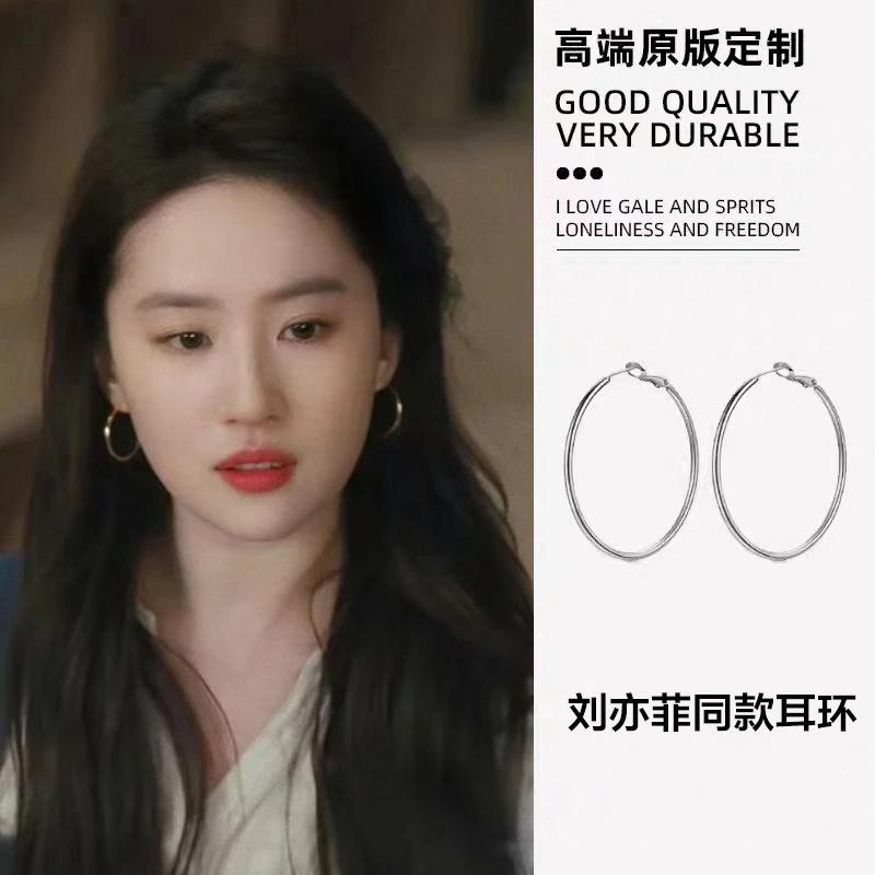 Women Metal Double Layer Hoop Earrings, Light Luxury Plain Circle Ear Buckles, Temperament Large Fashion Ear Jewelry