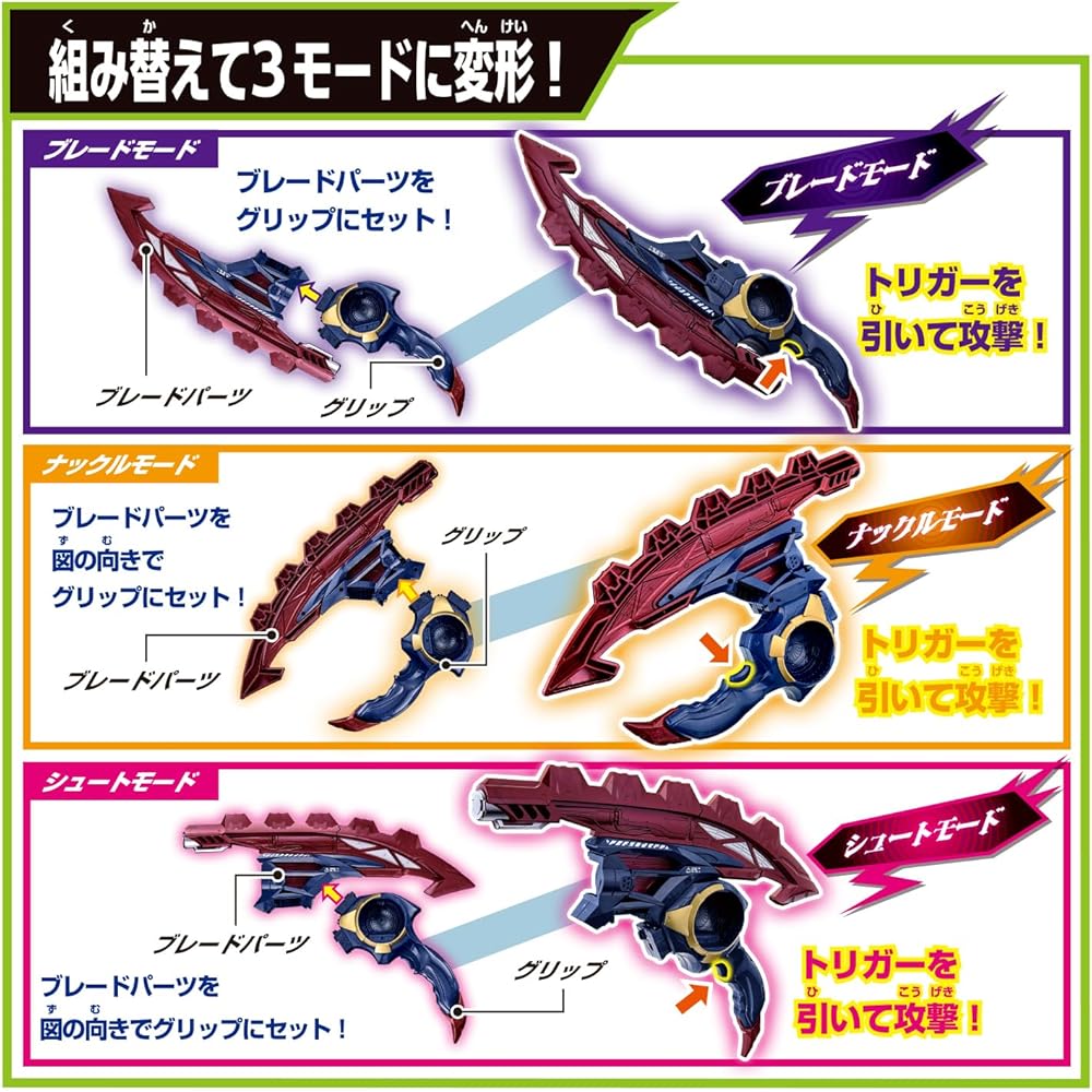 Игрушка Bandai Kamen Rider Zetsu DX Breaker для детей от 3 лет