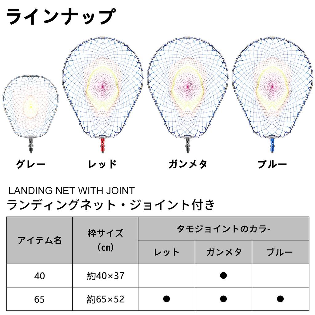SANLIKE Landing Net Ash Joint Aluminum Large Ash Net Folding Nylon Net Ultra Light Oval Frame L Size Ash Frame 52 X 65cm Net Joint Blue