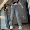 Женские корейские модные свободные джинсы High Street Hip Hop Stretch Soft Straight Wide Leg Denim Брюки