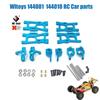Wltoys 144001 144002 144010 124017 124019 Metal Upgrades Parts Modification Kits Swing Arm Shock Absorber Set RC Car Accessories