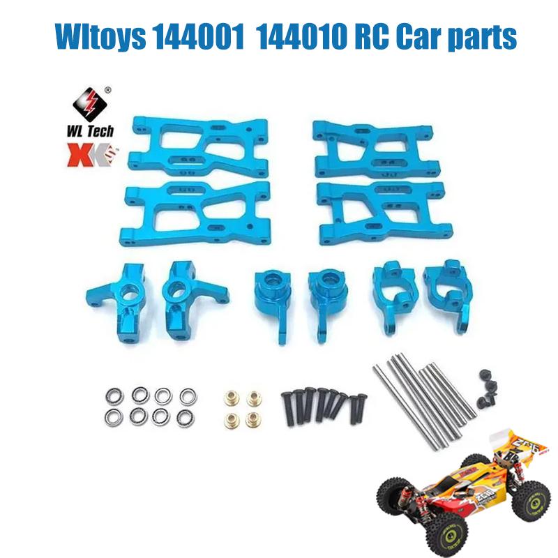 Wltoys 144001 144002 144010 124017 124019 Metal Upgrades Parts Modification Kits Swing Arm Shock Absorber Set RC Car Accessories