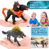 UTST Mythical Figure Snow Wolf Hellhound Monster Figure Doll 6+ (Gray Wolf + Red Hellhound)