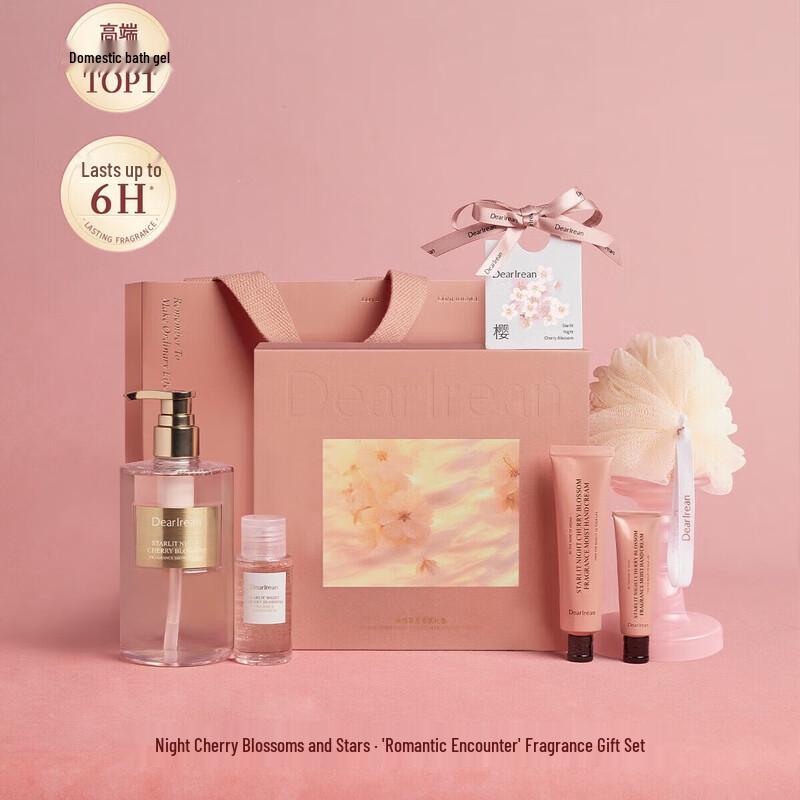 Dear lrean Spring Limited Edition Fragrance Gift Box