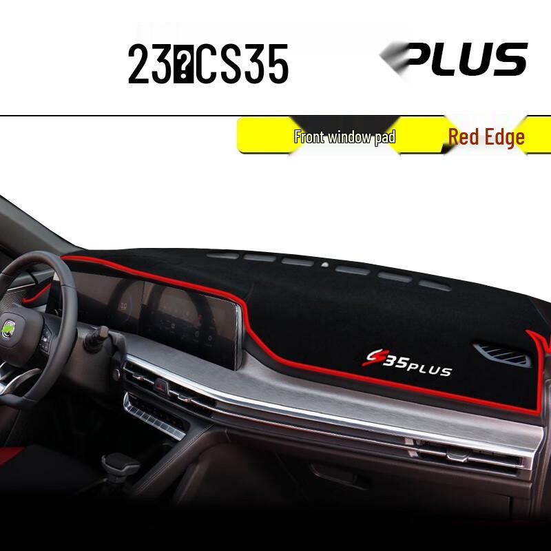 2023 Changan CS35 PLUS Коврик-тент на панель приборов Декоративная защита