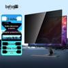 Beifang 22-дюймовый 16:10 Защитная пленка для экрана