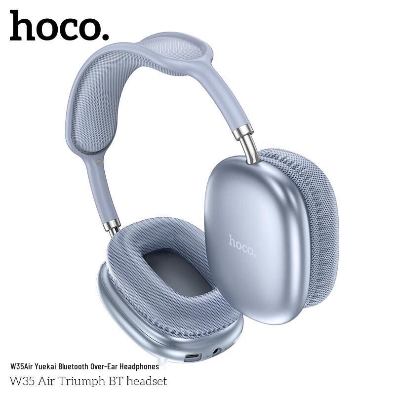 HOCO W35air Bluetooth Накладные наушники с микрофоном и мощными басами