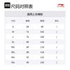 Повседневные брюки Li Ning мужские черные AYKT555-1