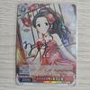 The Idolmaster Weiss Schwarz Эгами Цубаки с автограф-картой