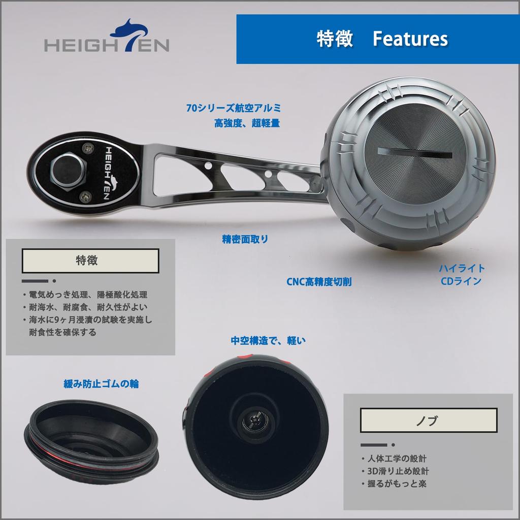 HEIGHTEN Reel Handle with 45mm Handle Compatible with and Abu Baitcasting Ach Harmer Series 80/90mm Knob, Shimano, Daiwa, Reels, (Gunmetal) (198)